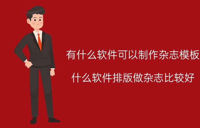 中国移动月租套餐想改低怎么改 19块钱月租卡可以改8元的吗？